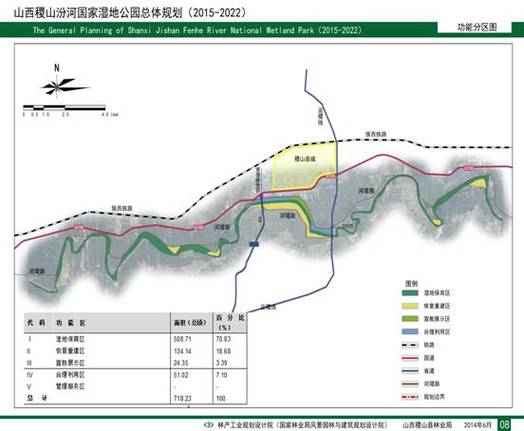 身份证号142727开头的什么地方?山西稷山身份证前六位数是多少-图3 身份证号142727开头的什么地方?山西稷山身份证前六位数是多少-图3