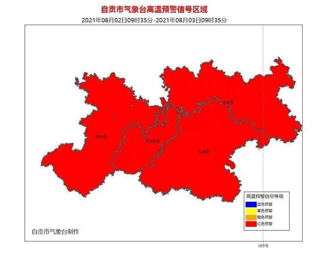 自贡高温排名?自贡市最热月平均最高气温是多少度-图2 自贡高温排名?自贡市最热月平均最高气温是多少度-图2