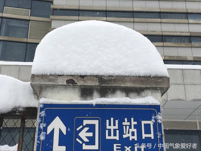 河南信阳冬天最冷多少度?河南信阳市最冷多少度-图3 河南信阳冬天最冷多少度?河南信阳市最冷多少度-图3