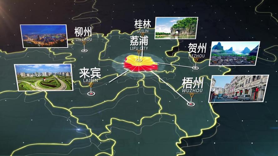 荔浦在广西哪个位置?桂林荔浦今天多少度-图3 荔浦在广西哪个位置?桂林荔浦今天多少度-图3