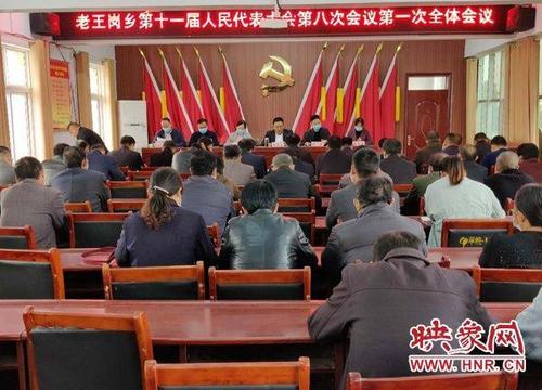 谢凤鸣出生年月?平舆到老王岗多少公里-图1 谢凤鸣出生年月?平舆到老王岗多少公里-图1