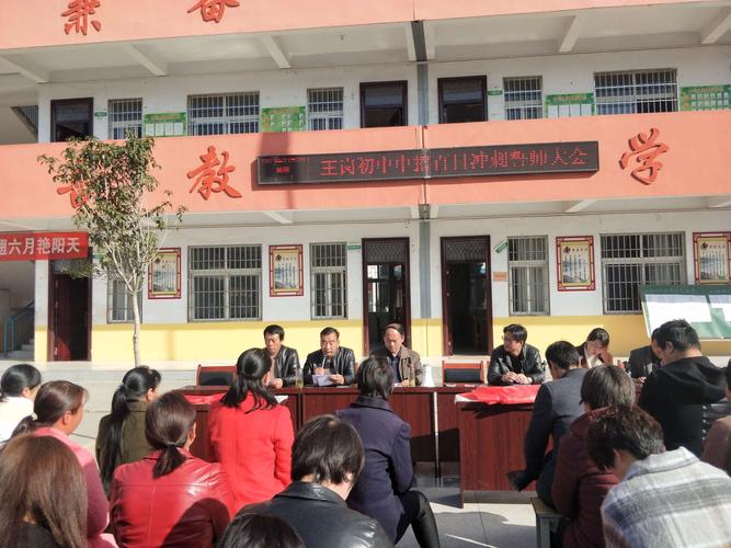谢凤鸣出生年月?平舆到老王岗多少公里-图2 谢凤鸣出生年月?平舆到老王岗多少公里-图2