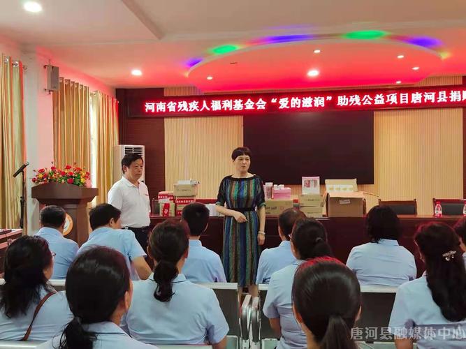 唐河县残疾人联合会电话号码?唐河大巴车到山东电话区号是多少-图1 唐河县残疾人联合会电话号码?唐河大巴车到山东电话区号是多少-图1
