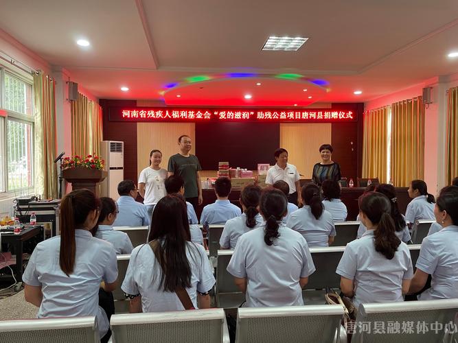 唐河县残疾人联合会电话号码?唐河大巴车到山东电话区号是多少-图2 唐河县残疾人联合会电话号码?唐河大巴车到山东电话区号是多少-图2