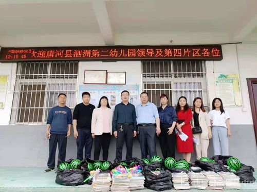 唐河县残疾人联合会电话号码?唐河大巴车到山东电话区号是多少-图3 唐河县残疾人联合会电话号码?唐河大巴车到山东电话区号是多少-图3