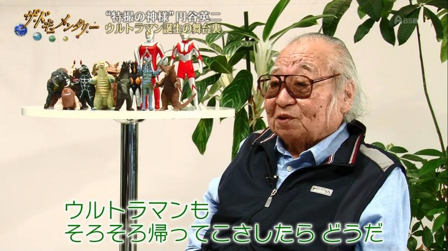 关谷英二日本特摄之父?日本福岛县须贺川市邮政编码是多少-图1 关谷英二日本特摄之父?日本福岛县须贺川市邮政编码是多少-图1