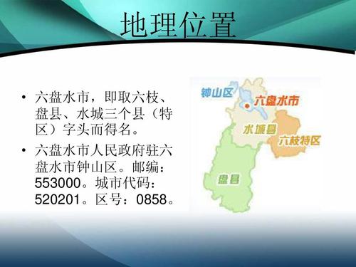 中山市固话有哪些字头?钟山区的电话号码多少-图1 中山市固话有哪些字头?钟山区的电话号码多少-图1