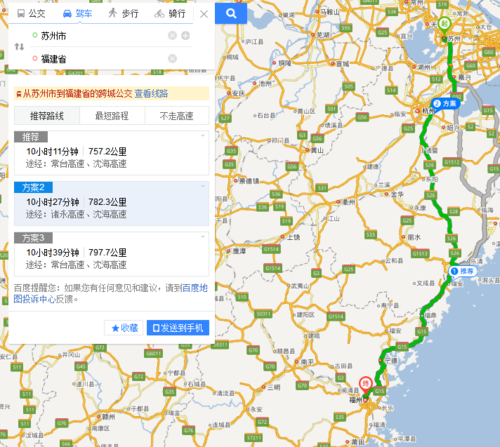 苏州离福建远不远?福建跟苏州温度差多少-图3 苏州离福建远不远?福建跟苏州温度差多少-图3