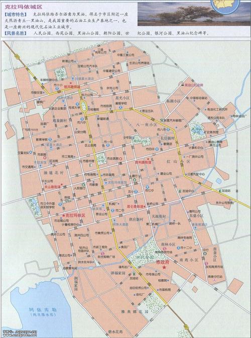 克拉玛依属于塔城吗?克拉玛依地区号是多少-图2 克拉玛依属于塔城吗?克拉玛依地区号是多少-图2