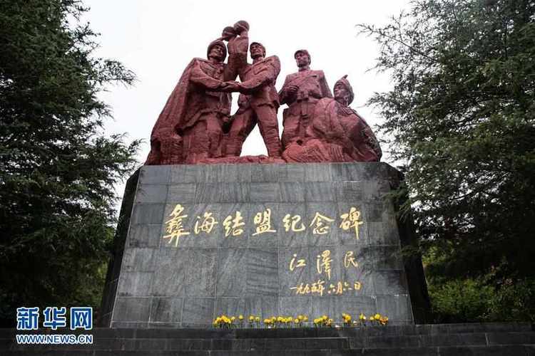 彝海结盟拍摄地?今天雅安栗子坪多少度-图1 彝海结盟拍摄地?今天雅安栗子坪多少度-图1