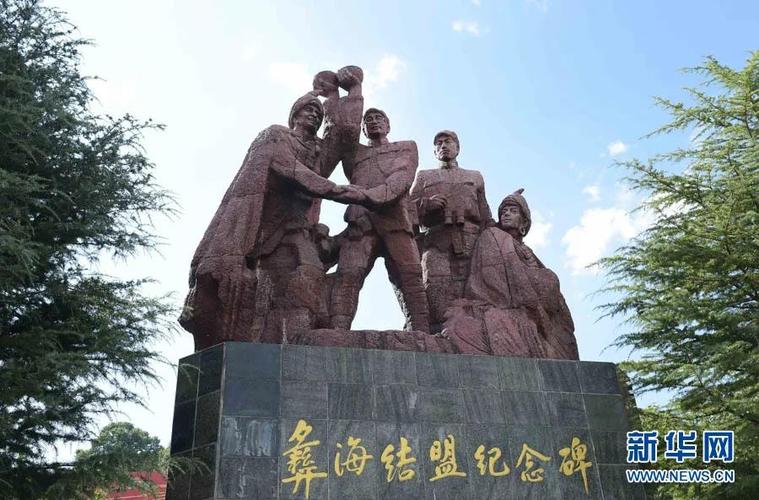 彝海结盟拍摄地?今天雅安栗子坪多少度-图2 彝海结盟拍摄地?今天雅安栗子坪多少度-图2