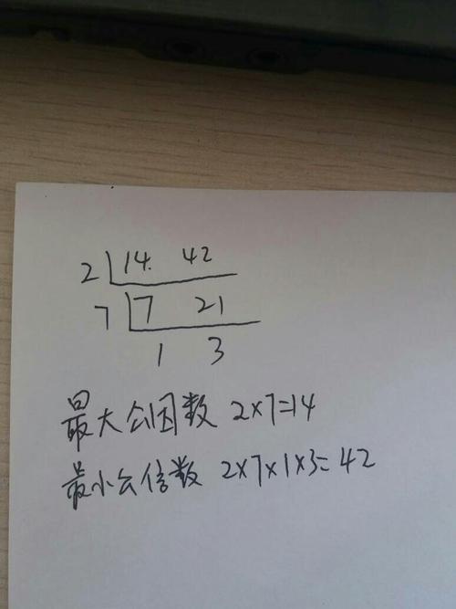10和14 18的最小公倍数怎么求?十四和十八最小公倍数是多少-图1 10和14 18的最小公倍数怎么求?十四和十八最小公倍数是多少-图1