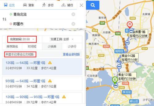05325771是青岛哪个区?山东即墨固定电话区号是多少-图3 05325771是青岛哪个区?山东即墨固定电话区号是多少-图3