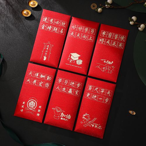 鼓励孩子的红包发多少?初中生红包鼓励发多少-图3 鼓励孩子的红包发多少?初中生红包鼓励发多少-图3