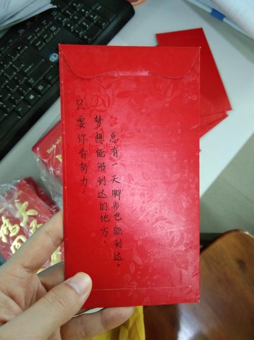 鼓励孩子的红包发多少?初中生红包鼓励发多少-图2 鼓励孩子的红包发多少?初中生红包鼓励发多少-图2