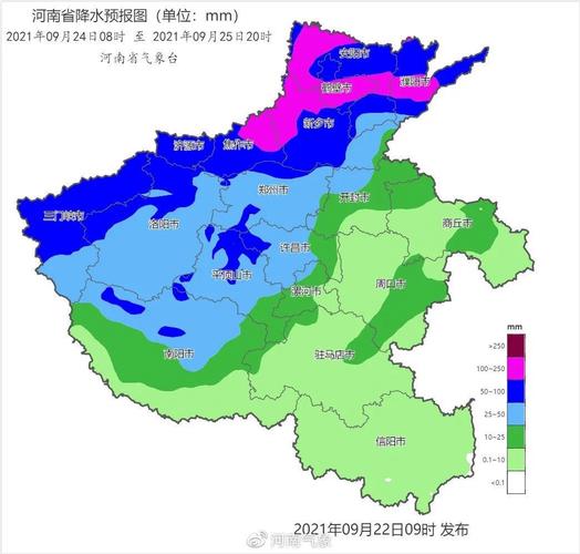 驻马店有大范围降雨吗?驻马店市温度是多少-图2 驻马店有大范围降雨吗?驻马店市温度是多少-图2