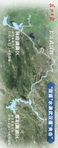 四大水湖是哪四个?城陵矶是多少度-图2 四大水湖是哪四个?城陵矶是多少度-图2