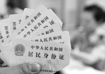 452323是哪里的身份证?全州县身份证号是多少-图3 452323是哪里的身份证?全州县身份证号是多少-图3