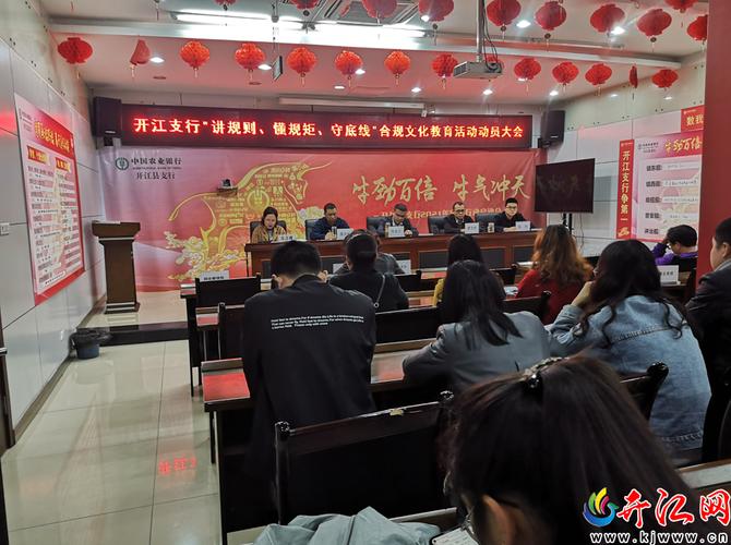 达州银行是国家正规银行吗?开江到开江甘棠多少公里-图1 达州银行是国家正规银行吗?开江到开江甘棠多少公里-图1