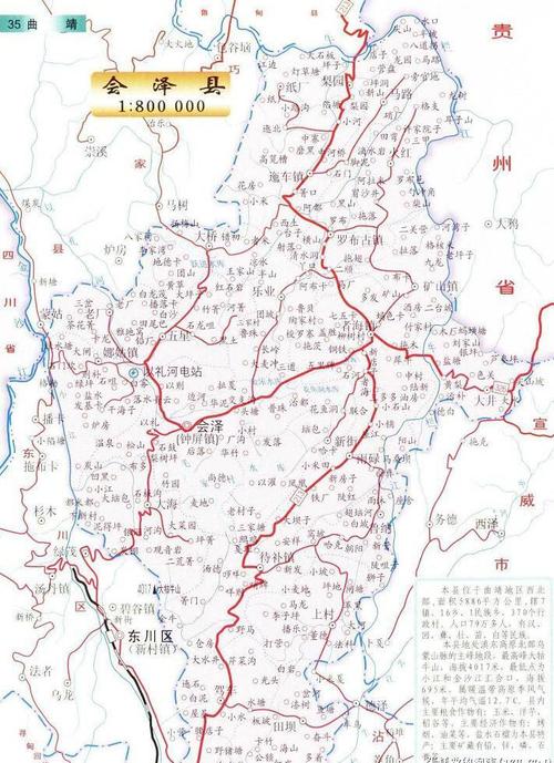 云南有多少个县?宣威落水到安宁有多少公里-图2 云南有多少个县?宣威落水到安宁有多少公里-图2