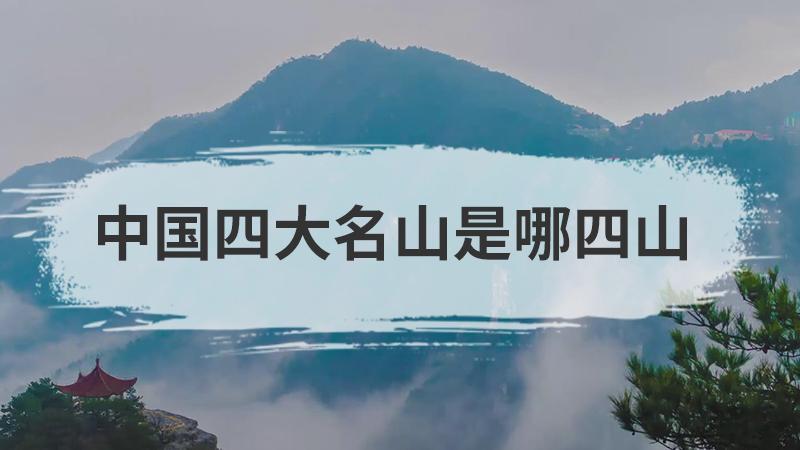 贺州四大名山?象山92号汽油价格是多少-图2 贺州四大名山?象山92号汽油价格是多少-图2
