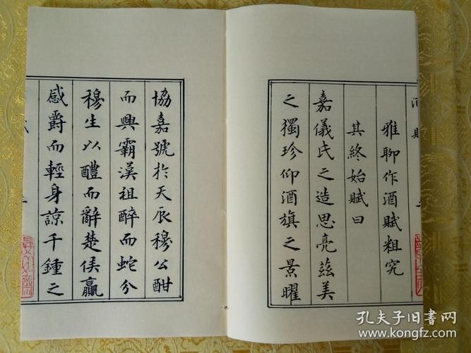 扬雄酒赋原文?南溪石鼓逢场日是多少-图2 扬雄酒赋原文?南溪石鼓逢场日是多少-图2