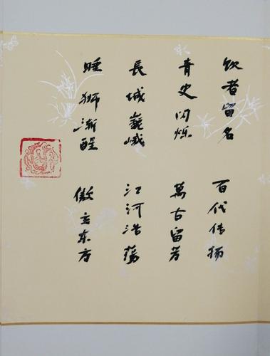 扬雄酒赋原文?南溪石鼓逢场日是多少-图3 扬雄酒赋原文?南溪石鼓逢场日是多少-图3