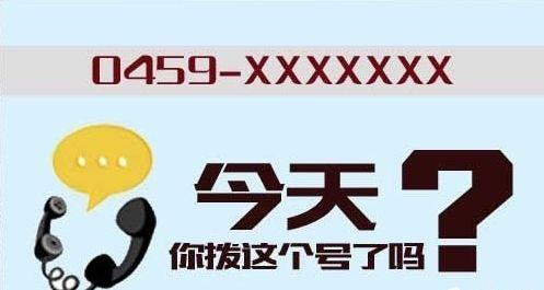 0898开头是什么号码?家中三人都接到海南电话区号是多少-图3 0898开头是什么号码?家中三人都接到海南电话区号是多少-图3