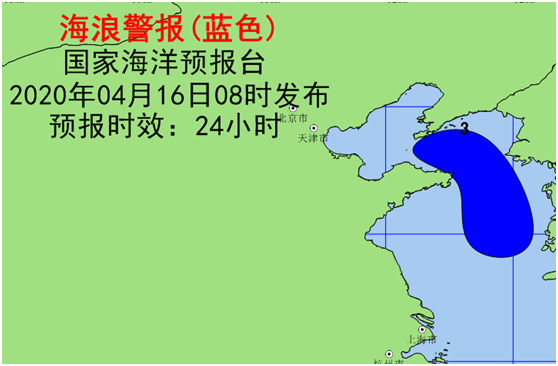 渤海是咸水?山东渤海地区气温多少度-图3 渤海是咸水?山东渤海地区气温多少度-图3
