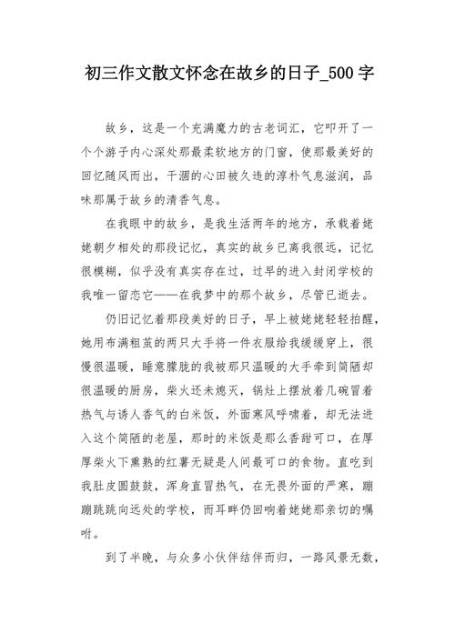写家乡变化的散文题目?贵溪的阴雨天有多少利-图2 写家乡变化的散文题目?贵溪的阴雨天有多少利-图2
