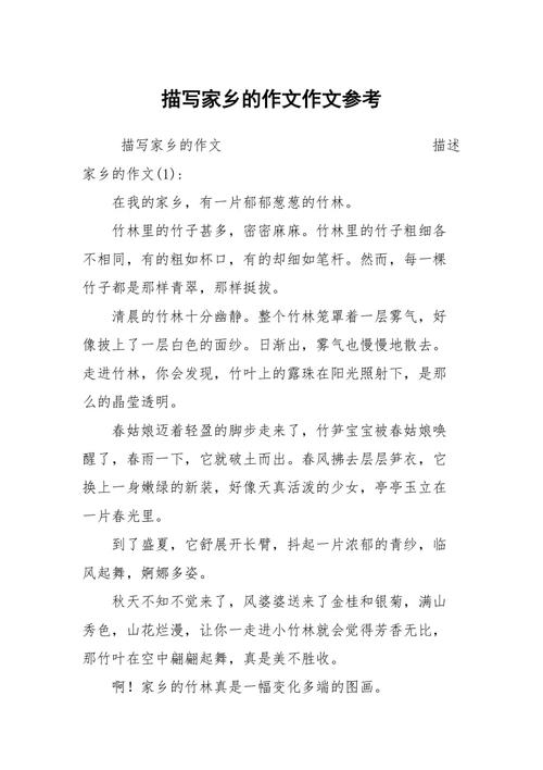 写家乡变化的散文题目?贵溪的阴雨天有多少利-图3 写家乡变化的散文题目?贵溪的阴雨天有多少利-图3