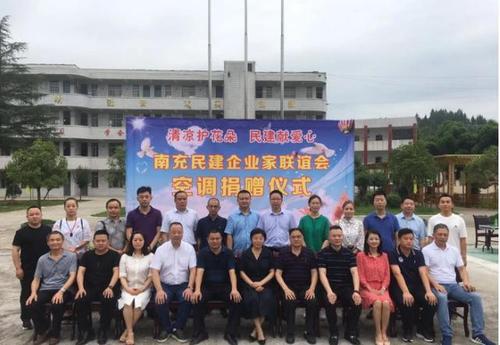 南充市擦耳村村委会?南充高坪擦耳小学有多少学生-图1 南充市擦耳村村委会?南充高坪擦耳小学有多少学生-图1