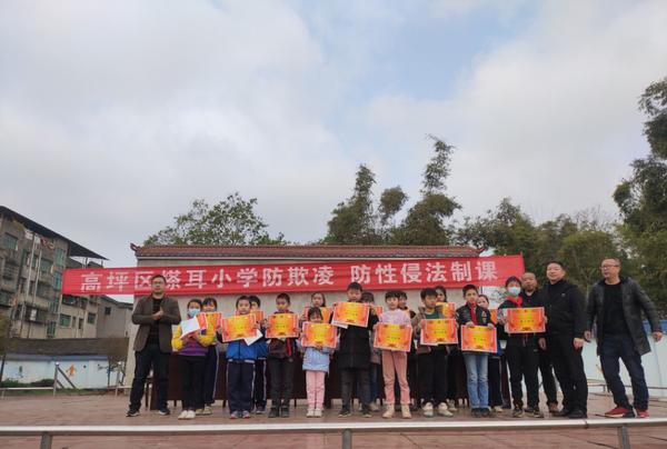 南充市擦耳村村委会?南充高坪擦耳小学有多少学生-图2 南充市擦耳村村委会?南充高坪擦耳小学有多少学生-图2