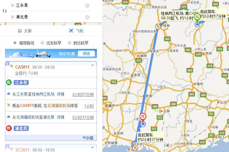 广西钦州有几个镇?钦州剩汽车到那思镇多少钱-图2 广西钦州有几个镇?钦州剩汽车到那思镇多少钱-图2