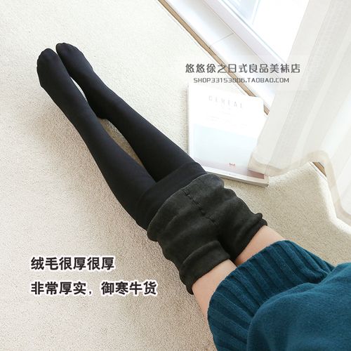 2000d的袜子有多厚？2000年冬天多少度-图3