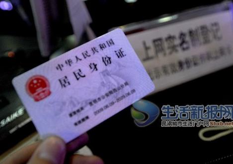 身份证前6位430725是什么行政区?湖南常德桃源身份证前六位数是多少-图3 身份证前6位430725是什么行政区?湖南常德桃源身份证前六位数是多少-图3