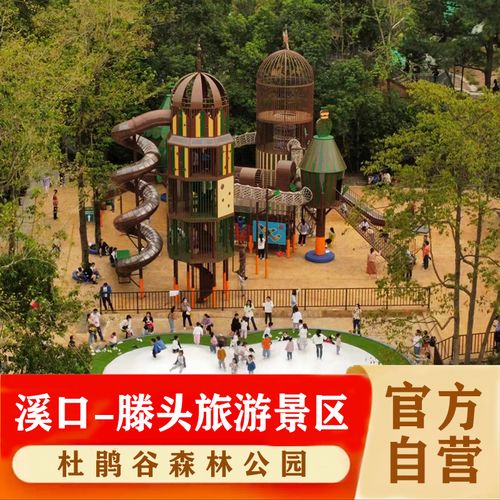 奉化溪口共几个景点?溪口杜鹃谷门票多少-图2 奉化溪口共几个景点?溪口杜鹃谷门票多少-图2