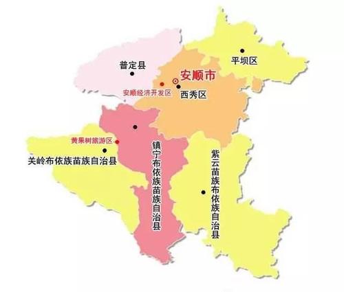 0853是哪里的区号呀?贵州安顺普定电话区号是多少-图2 0853是哪里的区号呀?贵州安顺普定电话区号是多少-图2