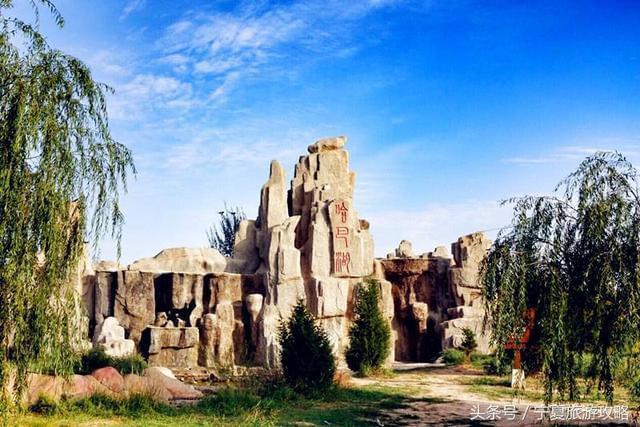 吴忠市的旅游景点?今天吴忠零下多少度-图3 吴忠市的旅游景点?今天吴忠零下多少度-图3