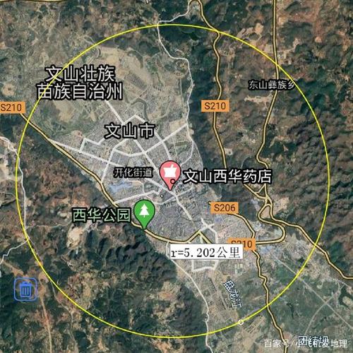 文山州砚山县有几个镇?砚山嫁衣到平远多少公里-图1 文山州砚山县有几个镇?砚山嫁衣到平远多少公里-图1
