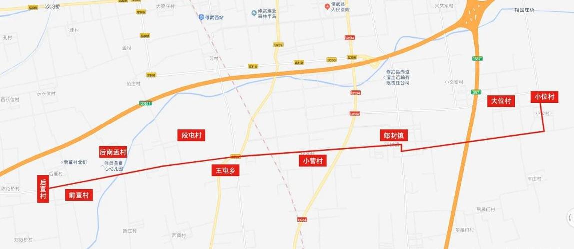 焦作到郇封电车路线?修武公交车至郇封镇多少钱-图1 焦作到郇封电车路线?修武公交车至郇封镇多少钱-图1