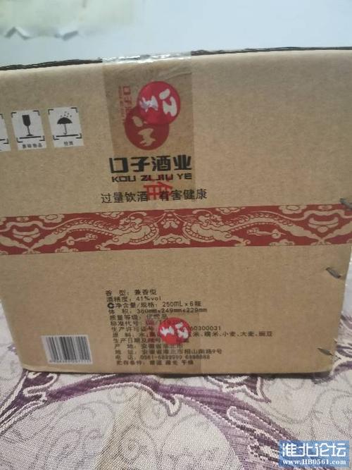 口子窖如何兑奖?口子窖大连电话区号是多少-图2 口子窖如何兑奖?口子窖大连电话区号是多少-图2