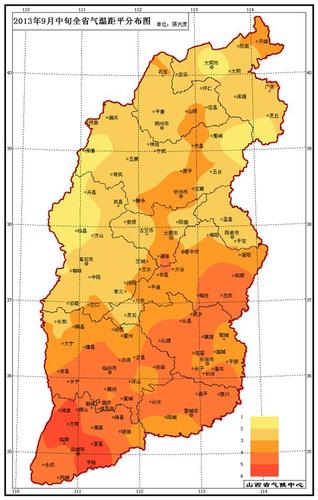 山西一年四季温度怎么样?山西4月份温度一般是多少-图2 山西一年四季温度怎么样?山西4月份温度一般是多少-图2
