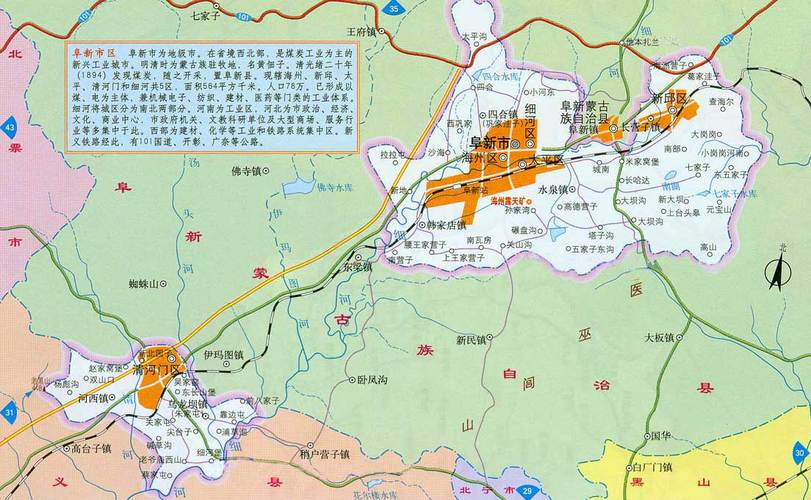阜新地理位置?阜新多少度地理位置-图2 阜新地理位置?阜新多少度地理位置-图2
