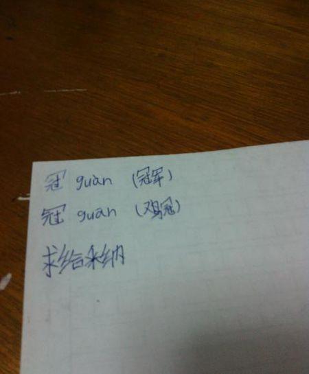 写出六个读音为liu的字,并组词?吉林柳河县最低温度多少-图1 写出六个读音为liu的字,并组词?吉林柳河县最低温度多少-图1