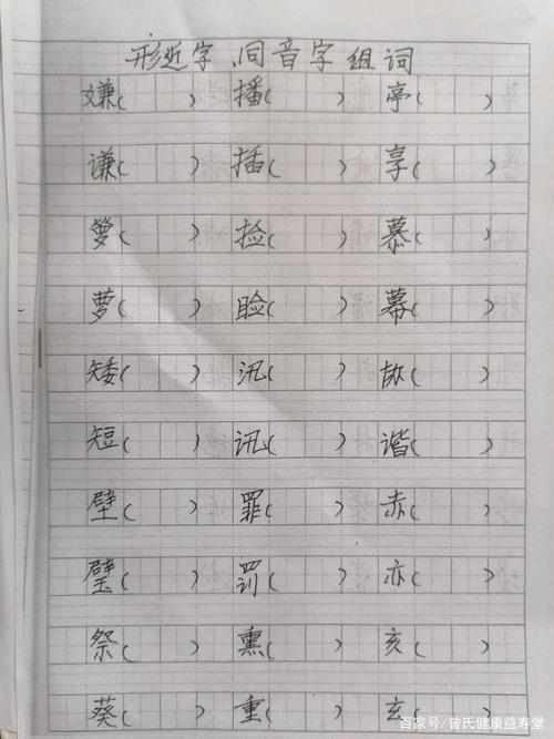 写出六个读音为liu的字,并组词?吉林柳河县最低温度多少-图2 写出六个读音为liu的字,并组词?吉林柳河县最低温度多少-图2