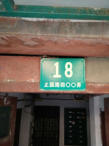 021是上海市哪个区的号,属于哪里管理?上海静安区电话区号是多少-图3 021是上海市哪个区的号,属于哪里管理?上海静安区电话区号是多少-图3