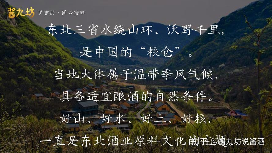通化市特产?通化到大泉源多少公里-图1 通化市特产?通化到大泉源多少公里-图1