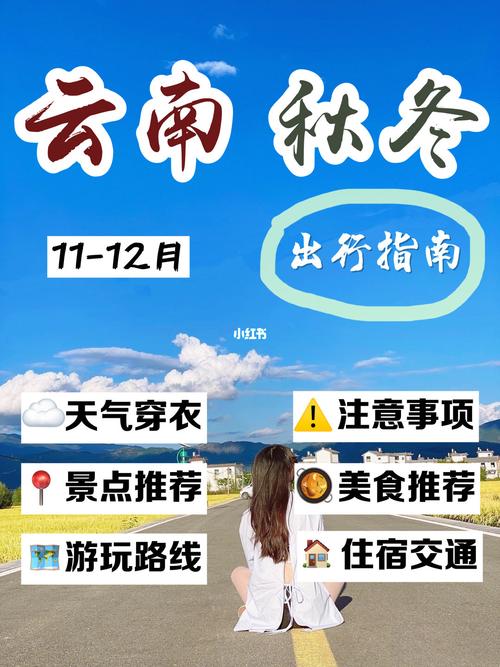 几月份是云南旅游热季?云南德宏目前的天气温度是多少-图1 几月份是云南旅游热季?云南德宏目前的天气温度是多少-图1