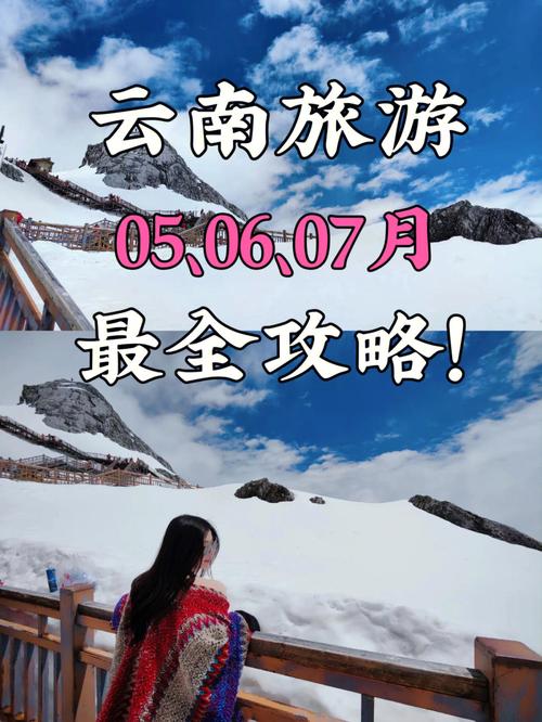 几月份是云南旅游热季?云南德宏目前的天气温度是多少-图2 几月份是云南旅游热季?云南德宏目前的天气温度是多少-图2